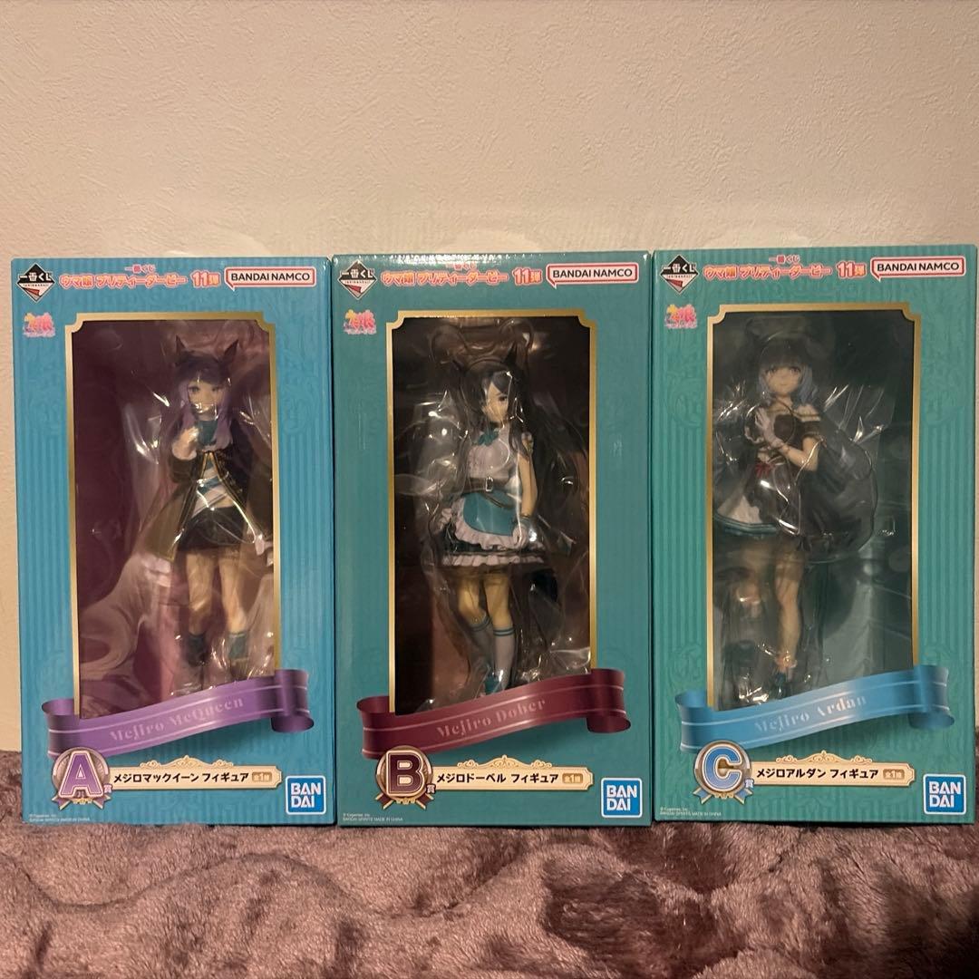 ウマ娘】一番くじ メジロマックイーン メジロアルダン メジロドーベル