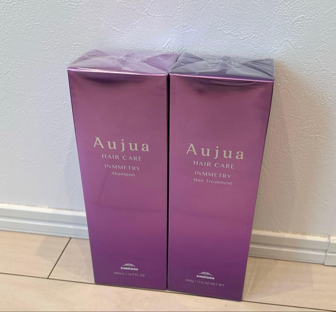 【新品未使用】Aujua INMNETRY シャンプー＆トリートメントセット