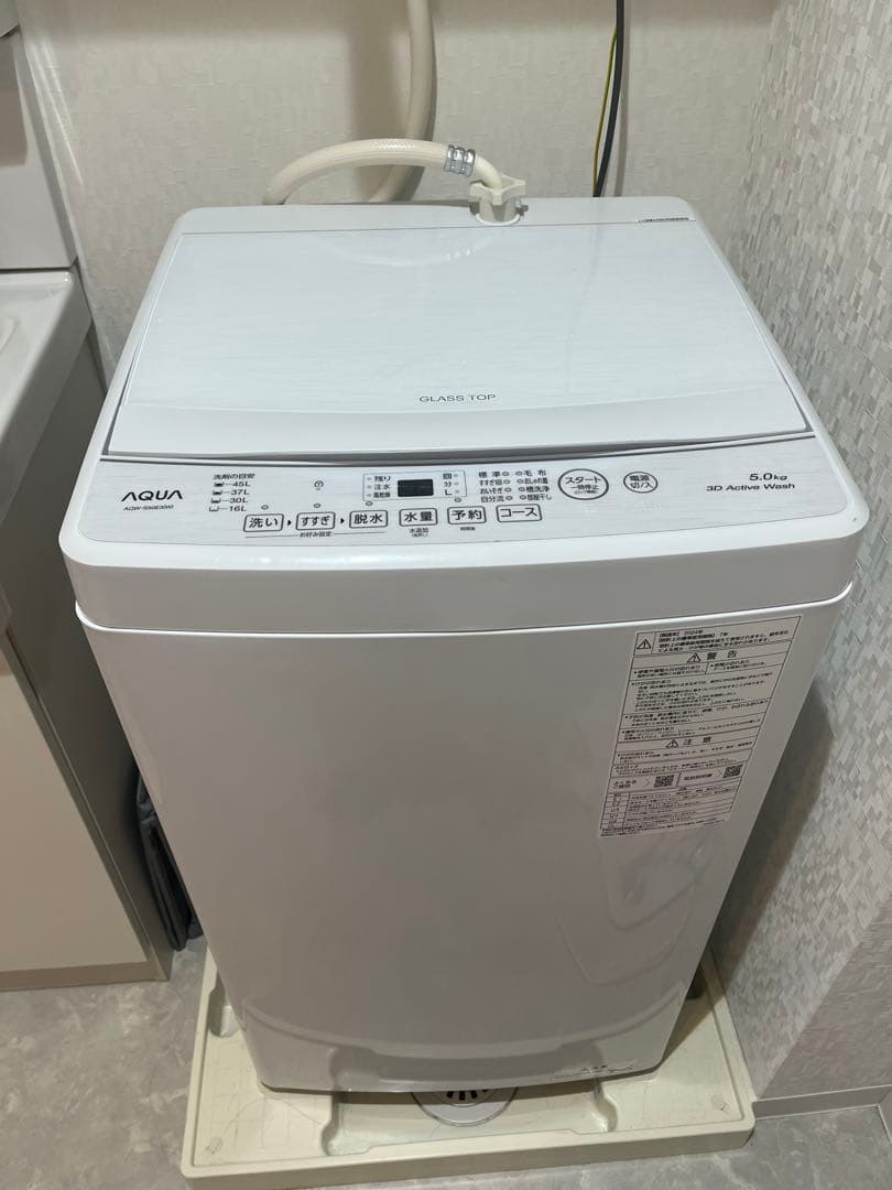 AQUA 全自動洗濯機 5.0kg（AQW-S50E3）