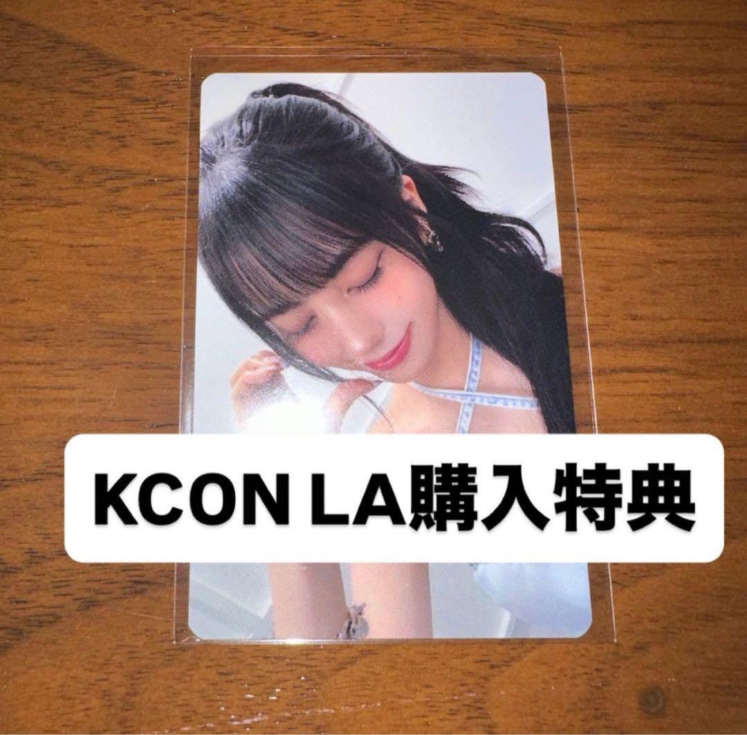 IZNA kcon LA 2025 MD 購入特典 トレカ ココ - メルカリ