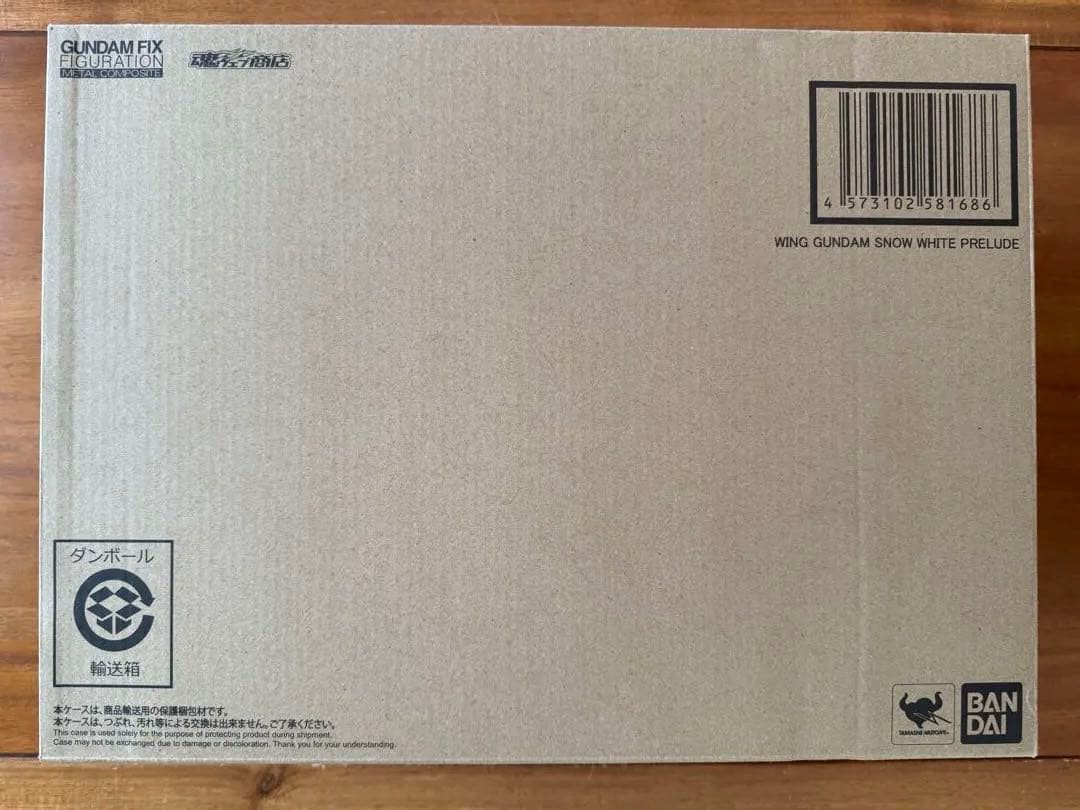 L COMPOSITE ウイングガンダム スノーホワイト GUNDAM FIX FIGURATION METAL COMPOSITE 【抽選販売】ウイングガンダム