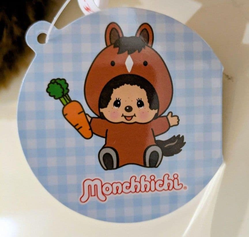 モンチッチ BIGぬいぐるみ 4種セット うま2種 アニバーサリー2種