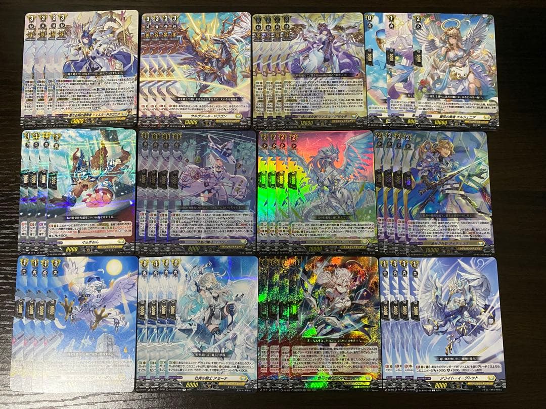 リィエル=ドラコニス デッキパーツセット