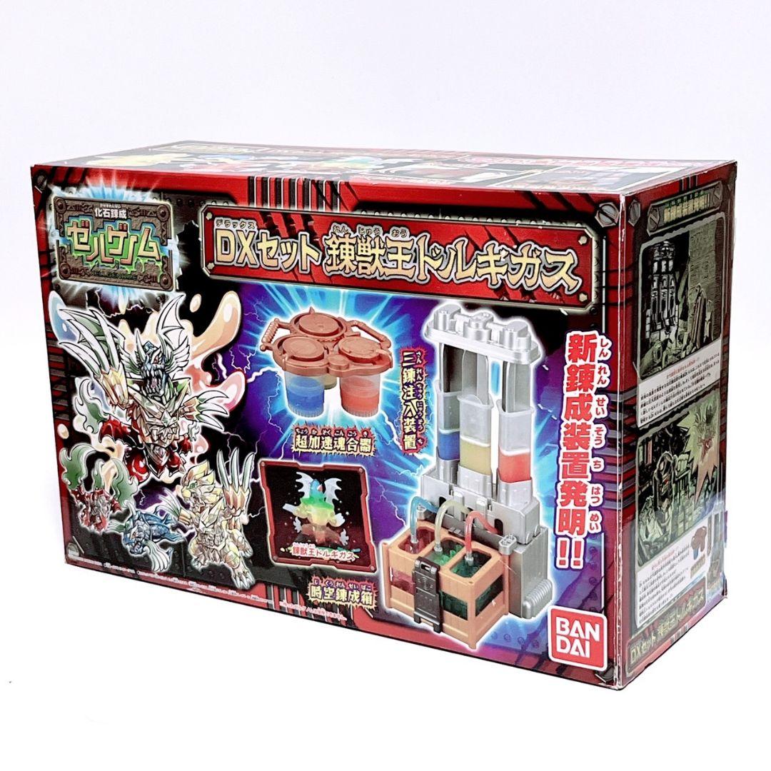 値下げ中‼️未使用品✨️ 化石錬成ゼルゲノム　ＤＸセット　錬獣王ドルギガス