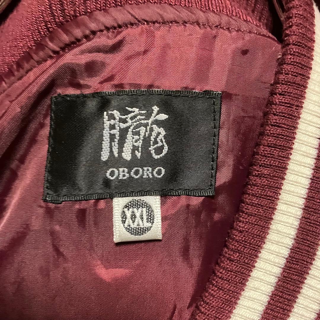 スカジャン ラグラン 朧 和柄 龍 ドラゴン 桜 月 バイカラー 刺繍