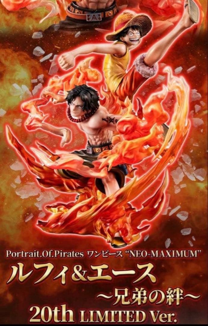 ワンピース P.O.P“NEO-MAXIMUM” ルフィ＆エース ～兄弟の絆～