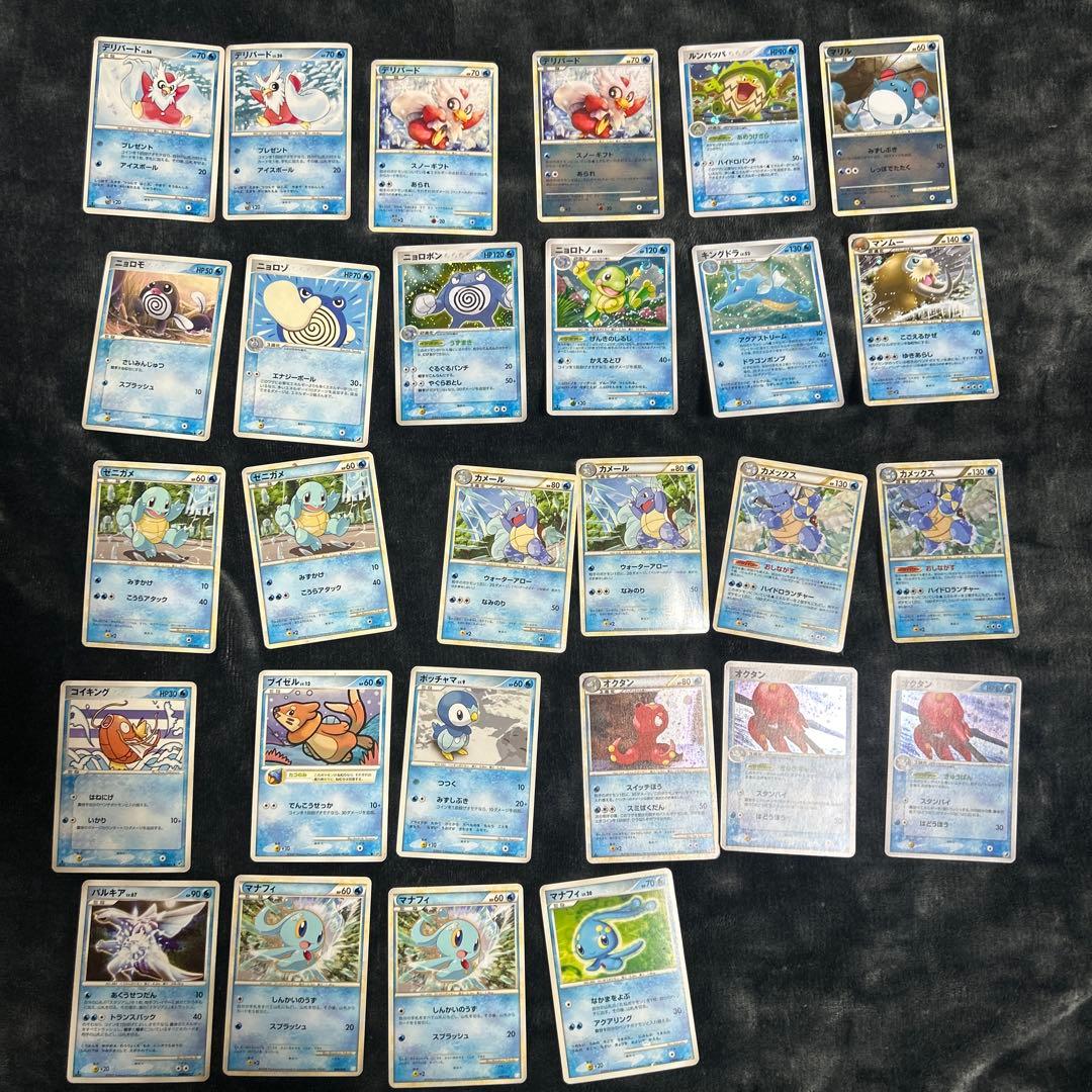ポケモンカードセット 水タイプ