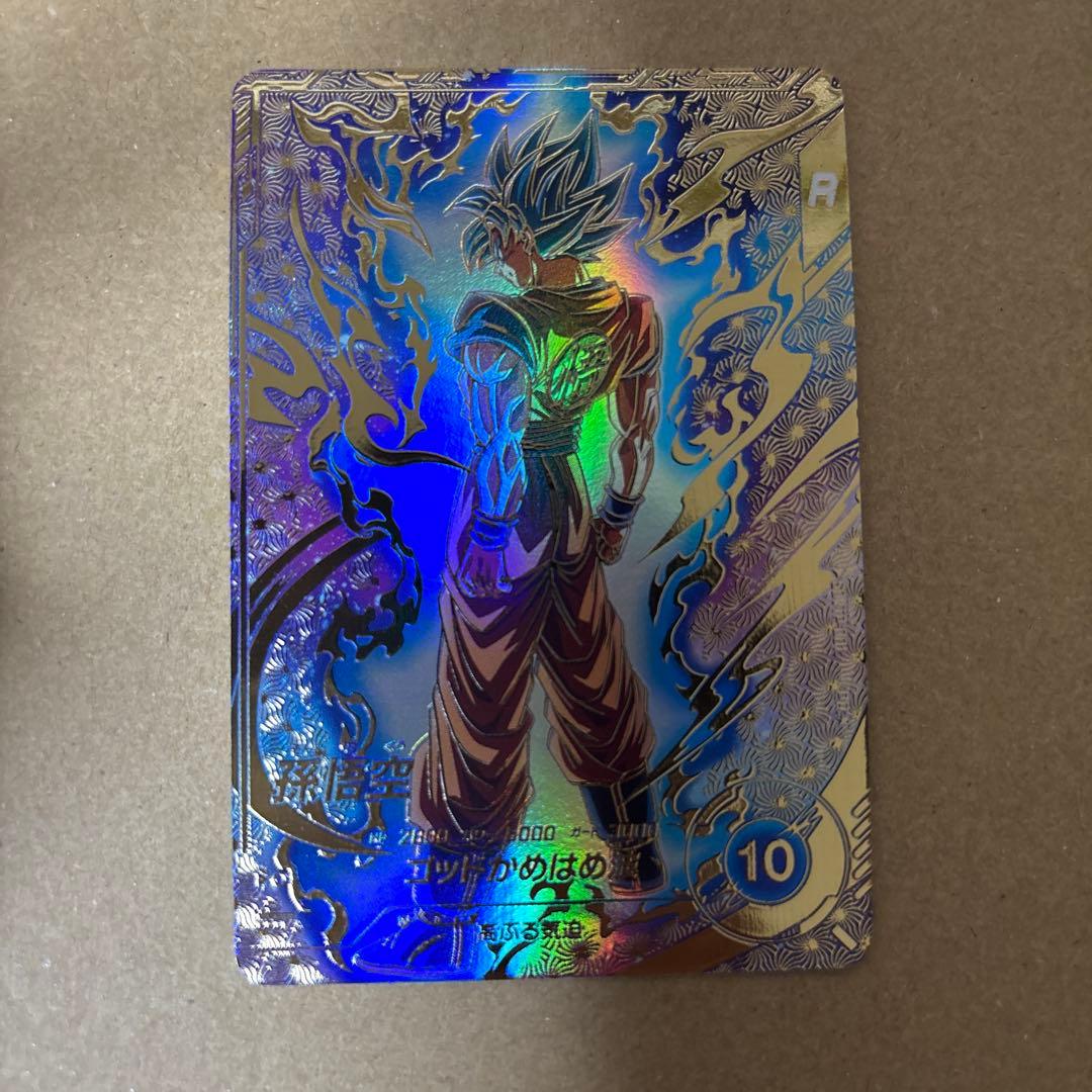 カ*ズ様 sdvtp-001 孫悟空　パラレル　ドラゴンボールダイバーズ