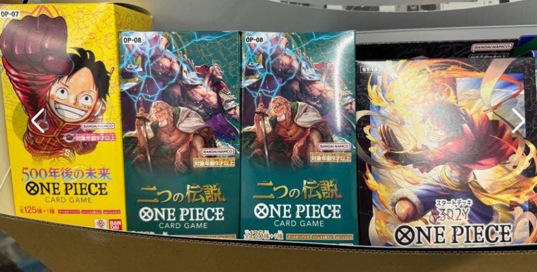 ローソン限定 ワンピースカード 什器付 セット - メルカリ