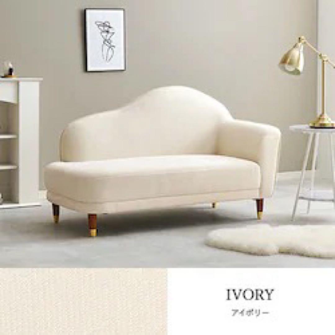 【may】carina コンパクトソファ