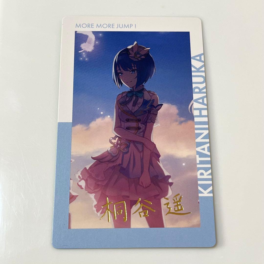 プロセカ 桐谷遥 エピカ 箔押し 3A 天クロ - メルカリ