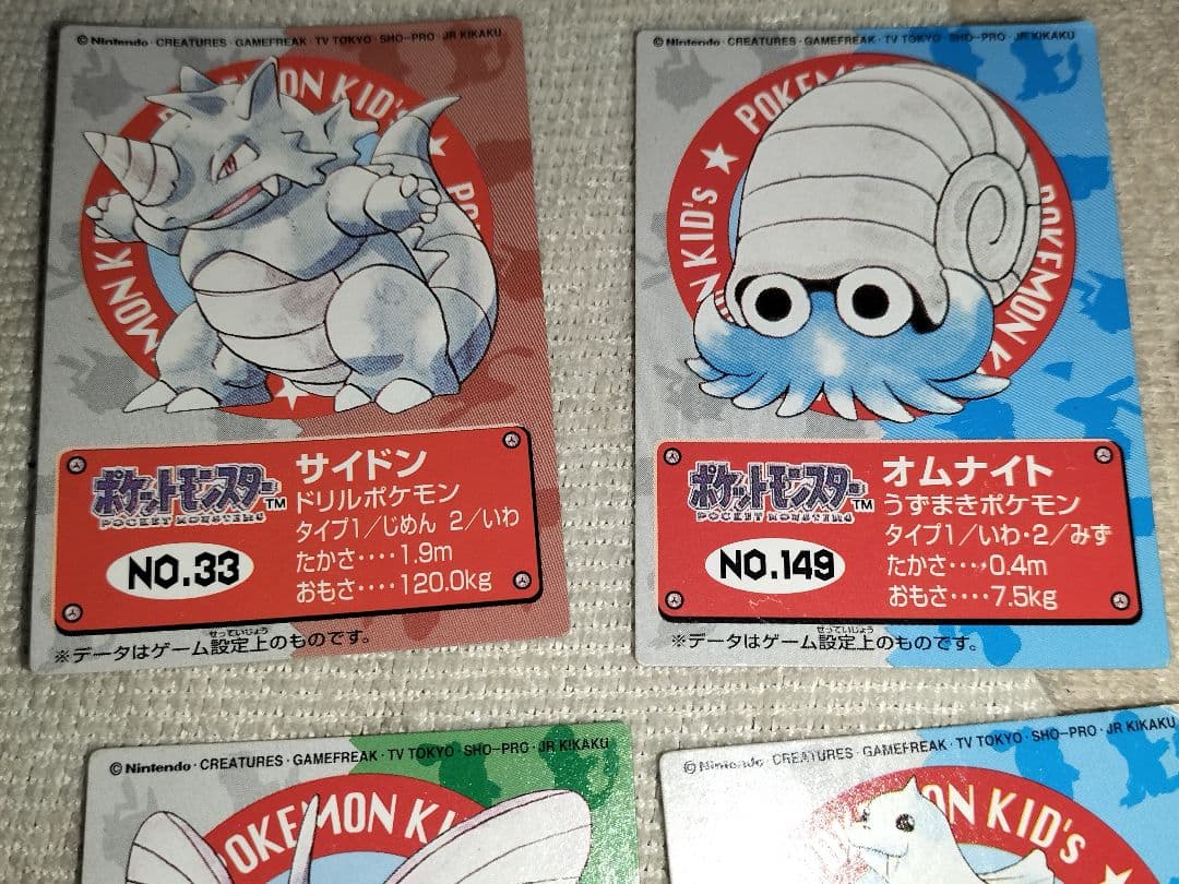 ポケモンキッズ カード - メルカリ
