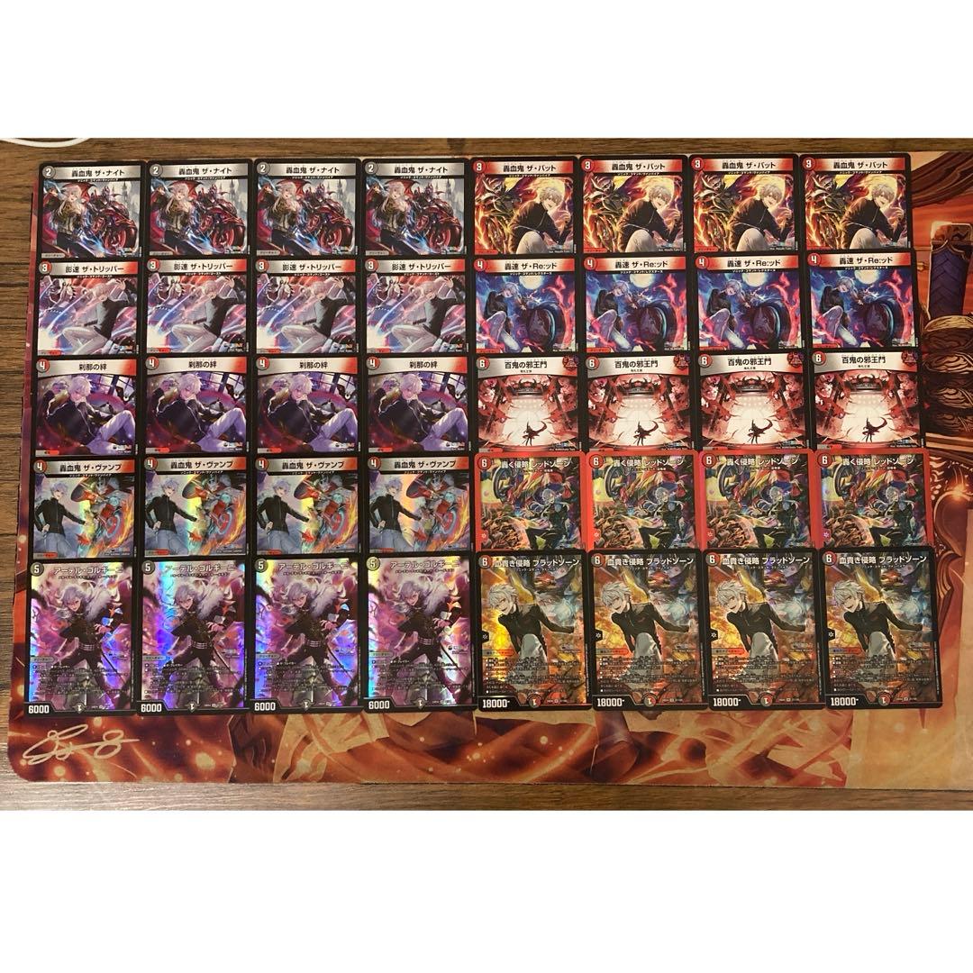 デュエマ　葛葉　デッキ　4コン　4枚　40枚　コンプ　コンプリート