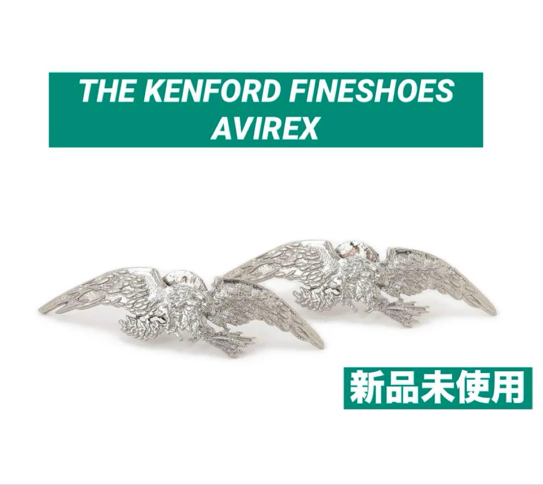 THE KENFORD FINESHOES × AVIREX ローファー The Kenford Fineshoes | AVIREX “ICON of FLIGHT” – THE KENFORD