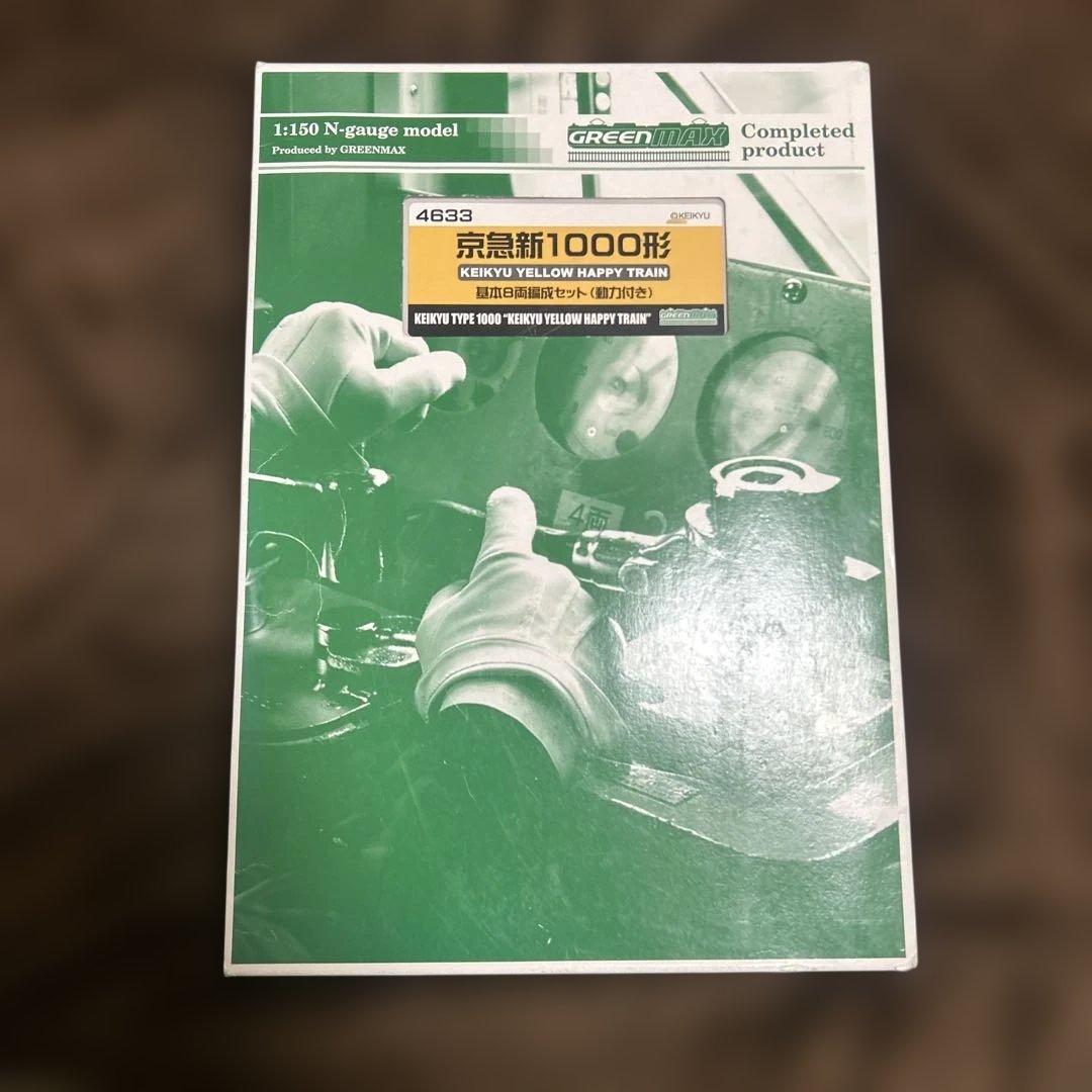 GREENMAX 京急新1000形 イエローハッピートレイン8両編成セット