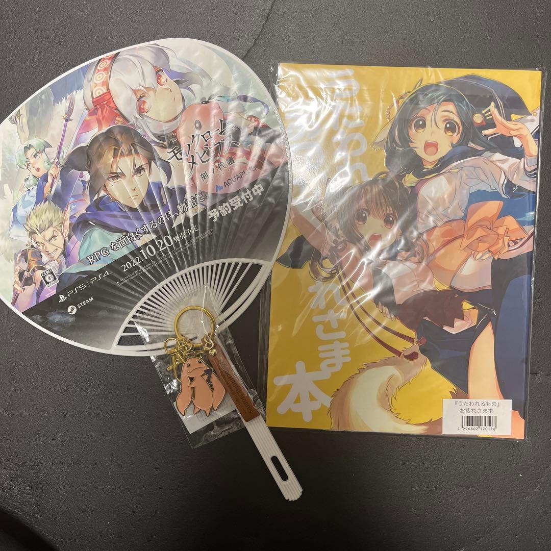 うたわれるもの関連 グッズセット - メルカリ