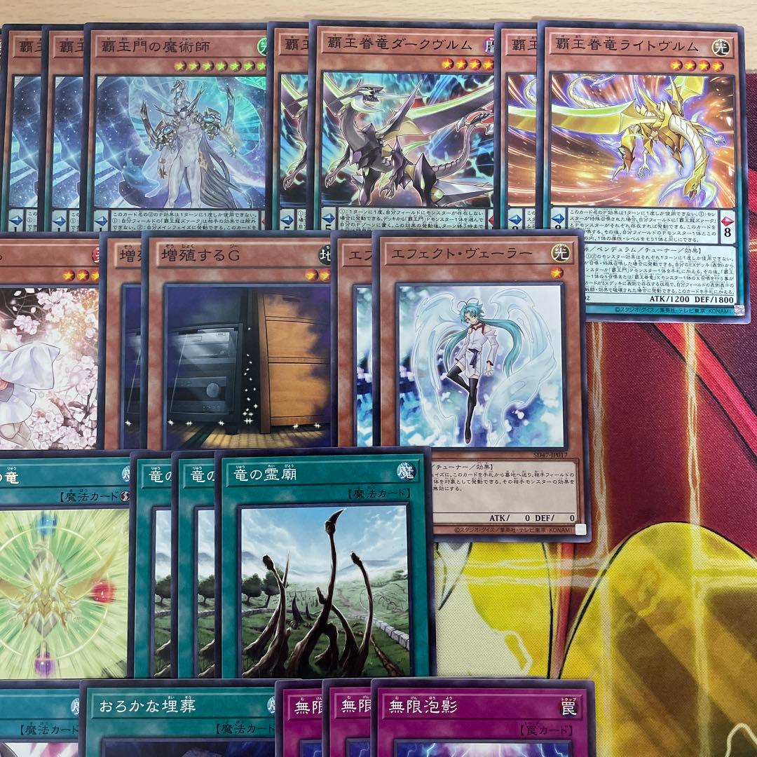 大会優勝構築 幻奏デッキ オスティナート モーツァルト ソナタ