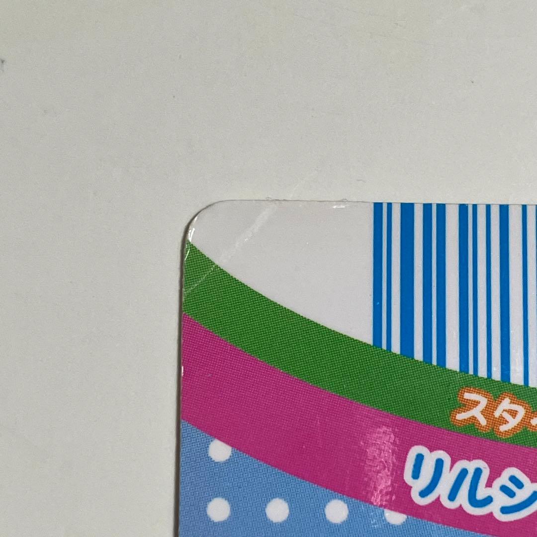 リルぷりっ 高城レイラ リルシュシュ カード - メルカリ