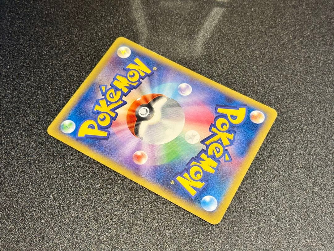 ピカチュウ PROMO 2014 たいりょうはっせい 069/XY-P - メルカリ