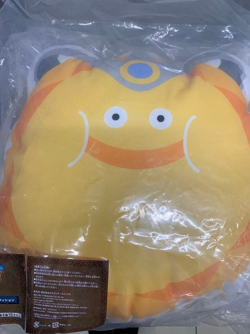 ドラゴンクエストふくびき所スペシャル B賞ゴールデンスライム