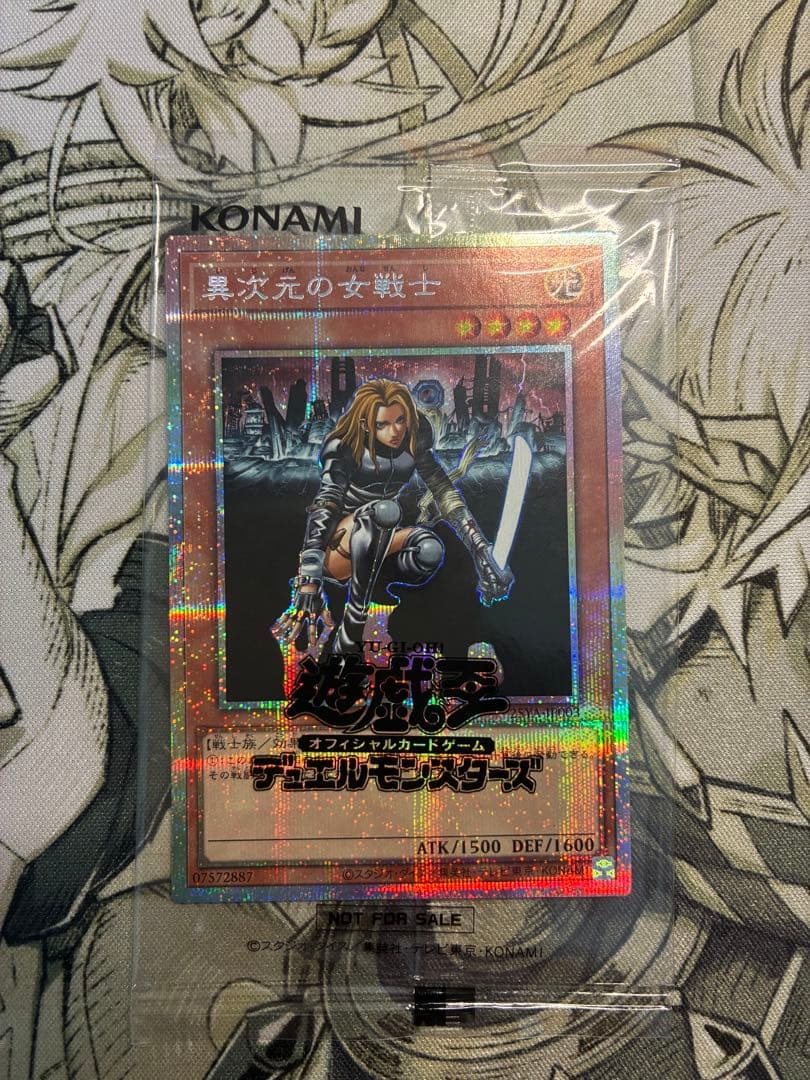 【新品未開封】異次元の女戦士　プリシク　1枚【DKC入賞景品】 勝利の女神：NIKKE』新作一番くじ発売決定！目玉賞品は凛々しく可憐な