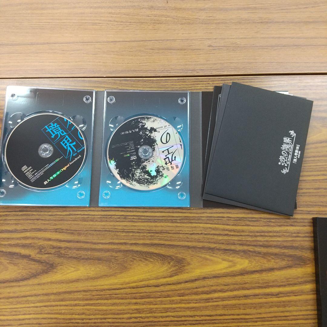 D-070 空の境界 限定版 全7巻 未来福音 extra chorus DVD - メルカリ