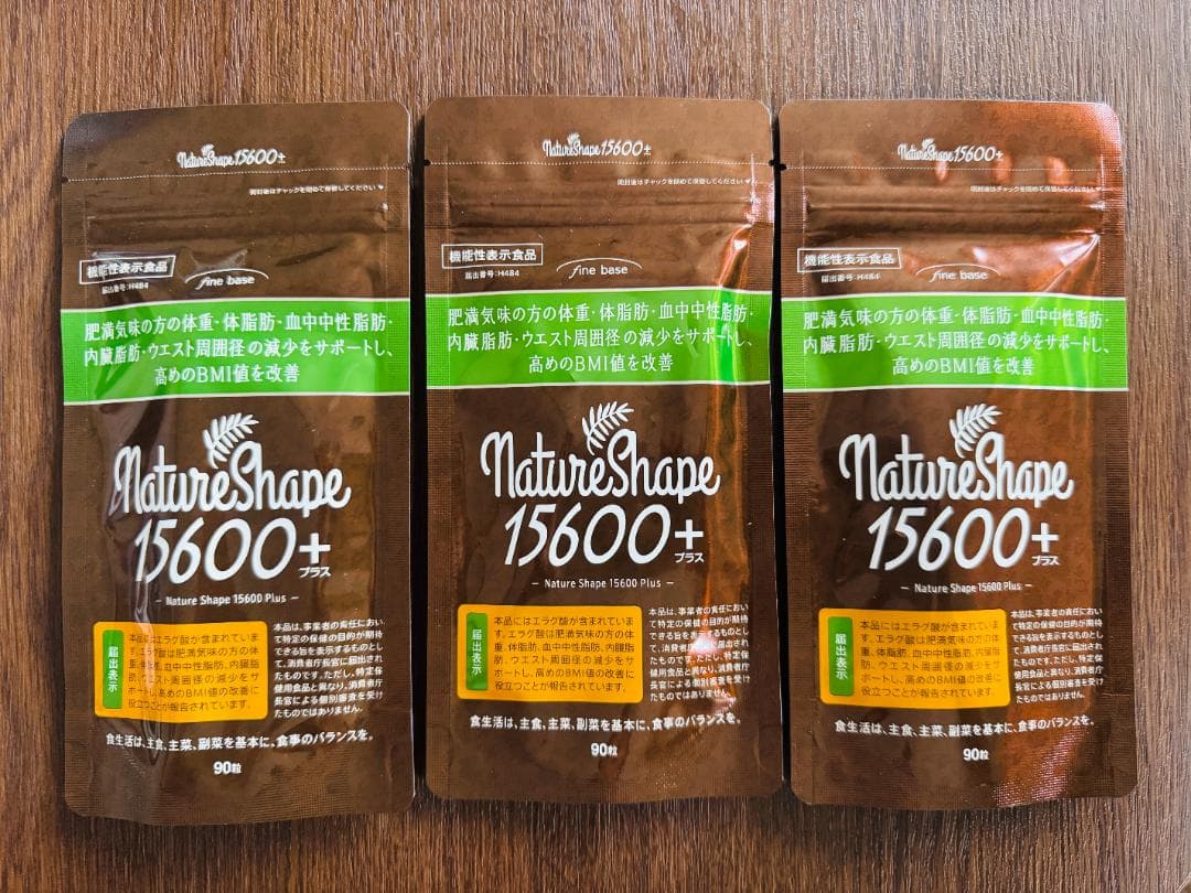 ネイチャーシェイプ 15600+ 90粒 3袋セット