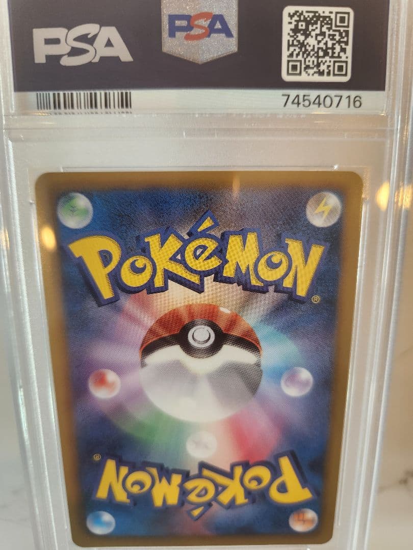 【世界48枚】フリーザーEX SR BW7 プラズマゲイル 《極美品》最安値！