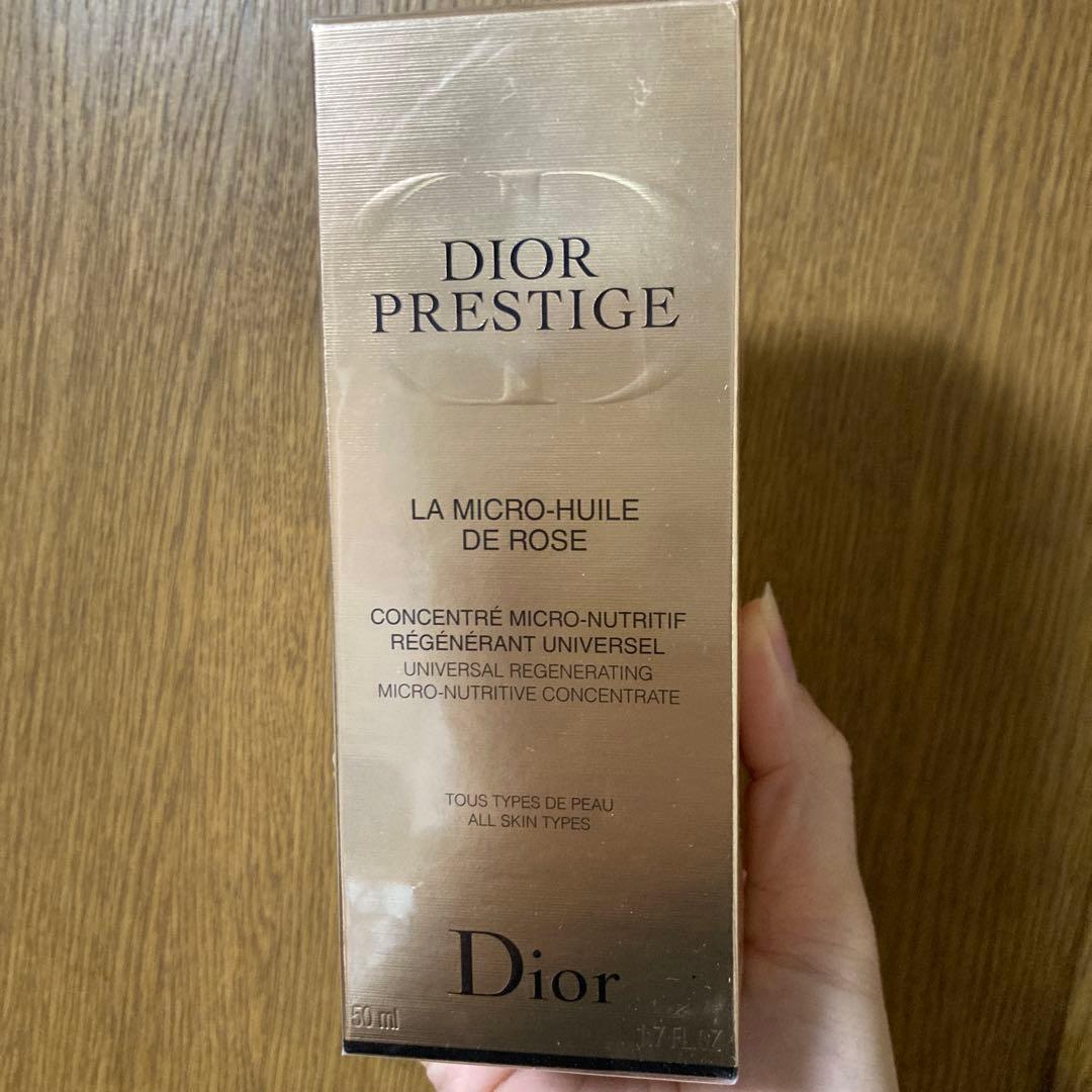 【未開封】DIOR PRESTIGE 美容液50ml