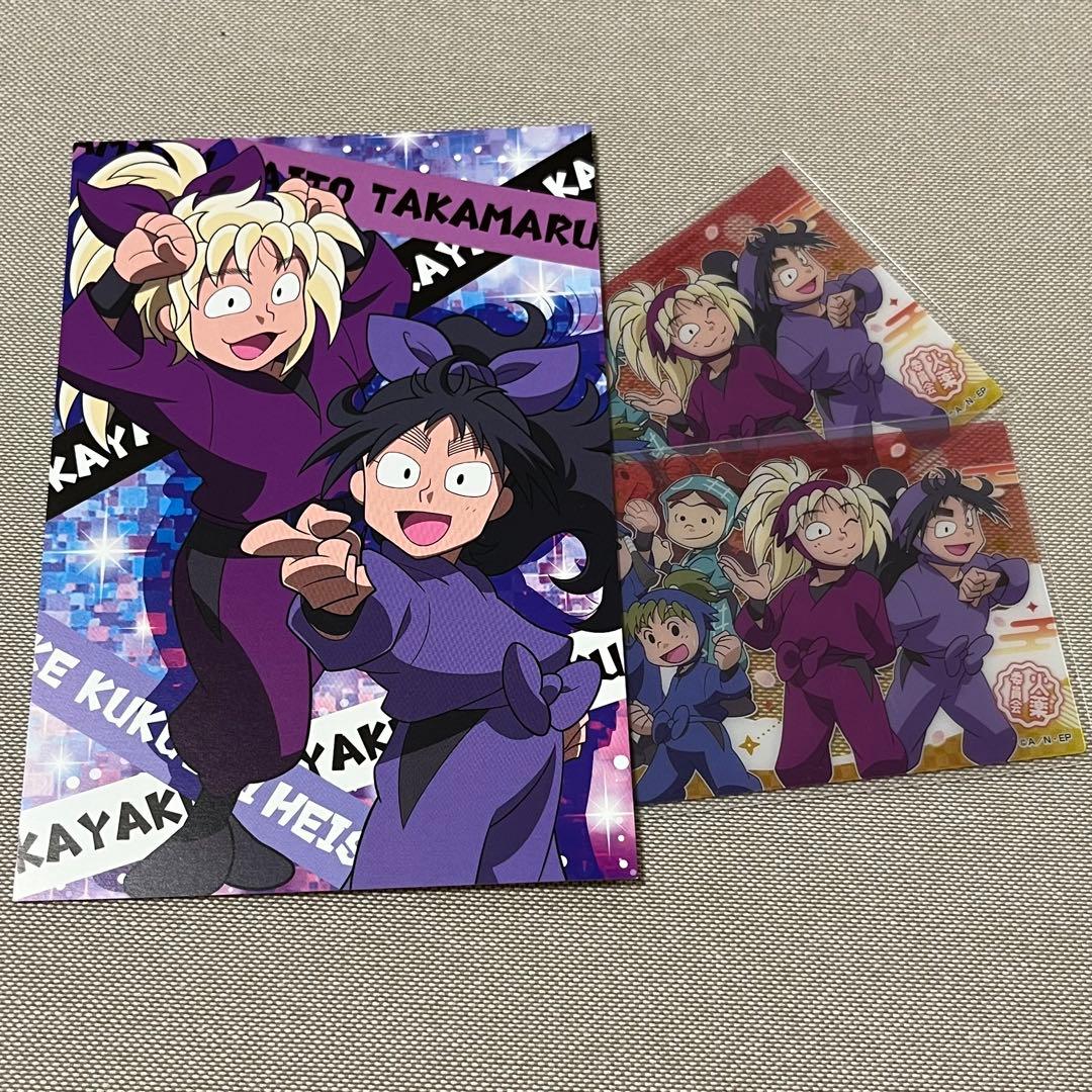 忍たま乱太郎 ジョイポリス ポストカード 久々知兵助 斉藤タカ丸