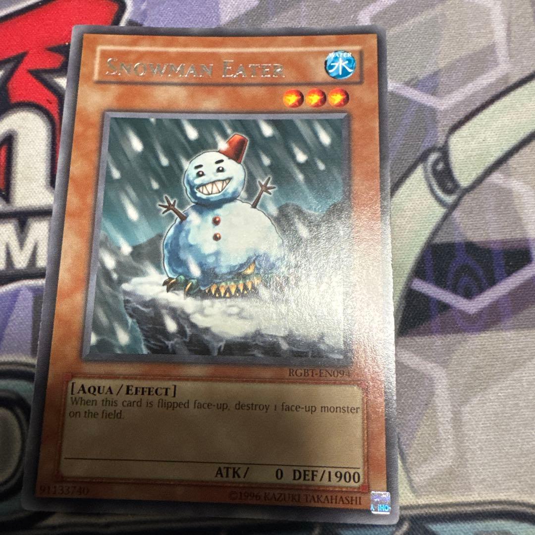遊戯王 スノーマンイーター 英語 アンリミ 3枚セット - メルカリ