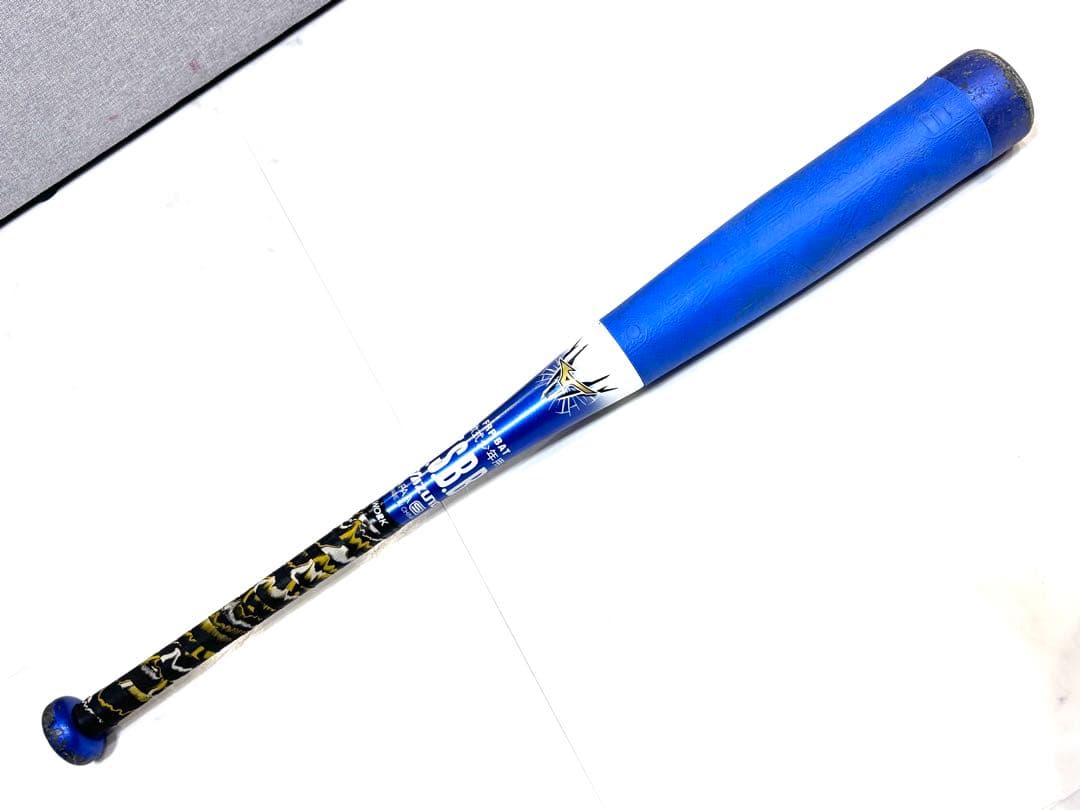 ミズノ　少年軟式バット　ビヨンド　軽量モデル74cm 低学年用　ウレタンバット 小学生軟式用ビヨンドマックスEV2N ミドル(FRP製／74cm／平均510g