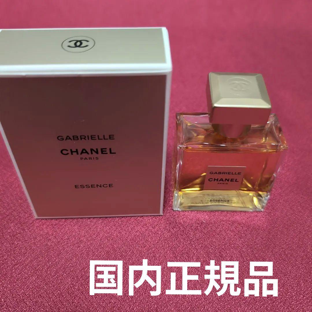 ガブリエル香水オードゥパルファム残量97%位