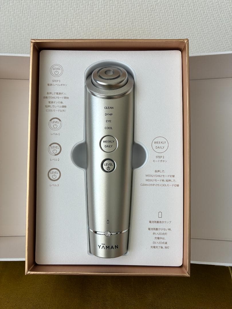 YAMAN 多機能型美顔器 フォトプラス シャイニー ネオ YJFM18N - メルカリ