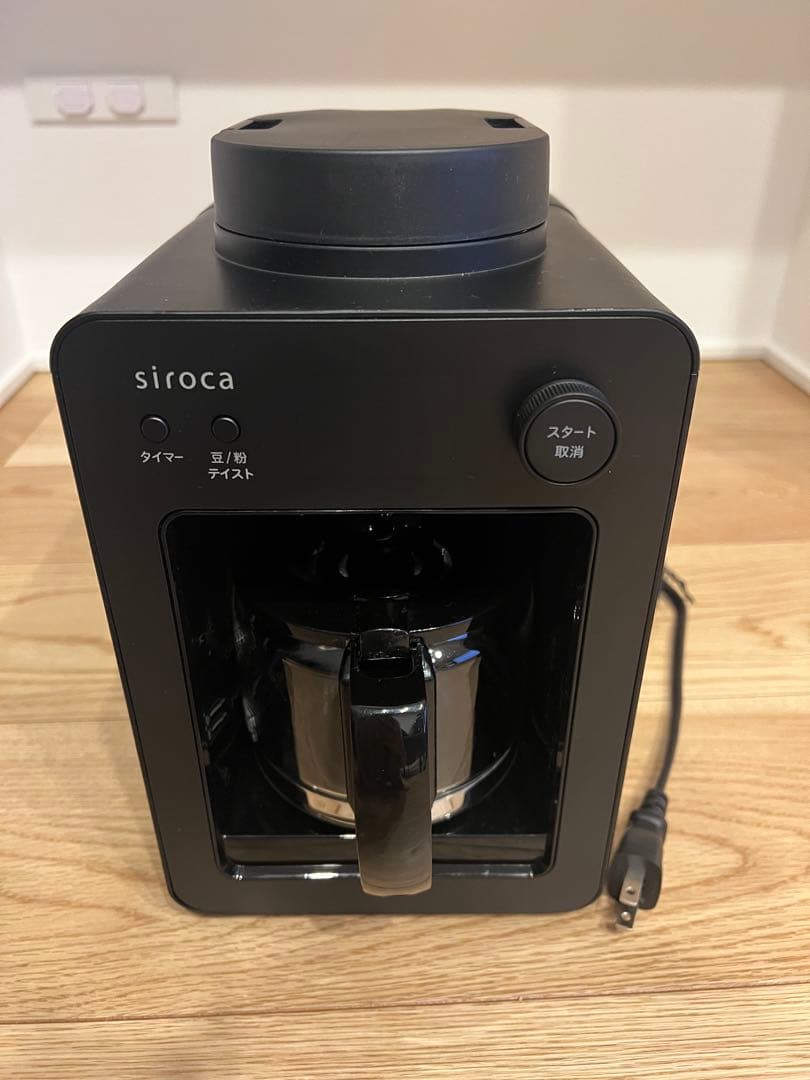 siroca 全自動コーヒーメーカー　SC-A352 全自動コーヒーメーカー「カフェばこ」 SC-A352/SC-A372 | シロカ