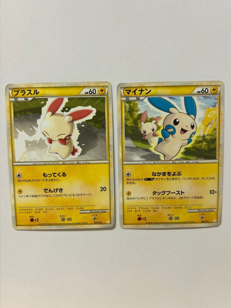 ポケモンカード プラスル 003/011 マイナン 004/011 2009 - メルカリ