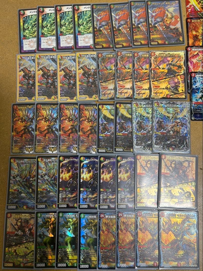 リースモルトドリーム