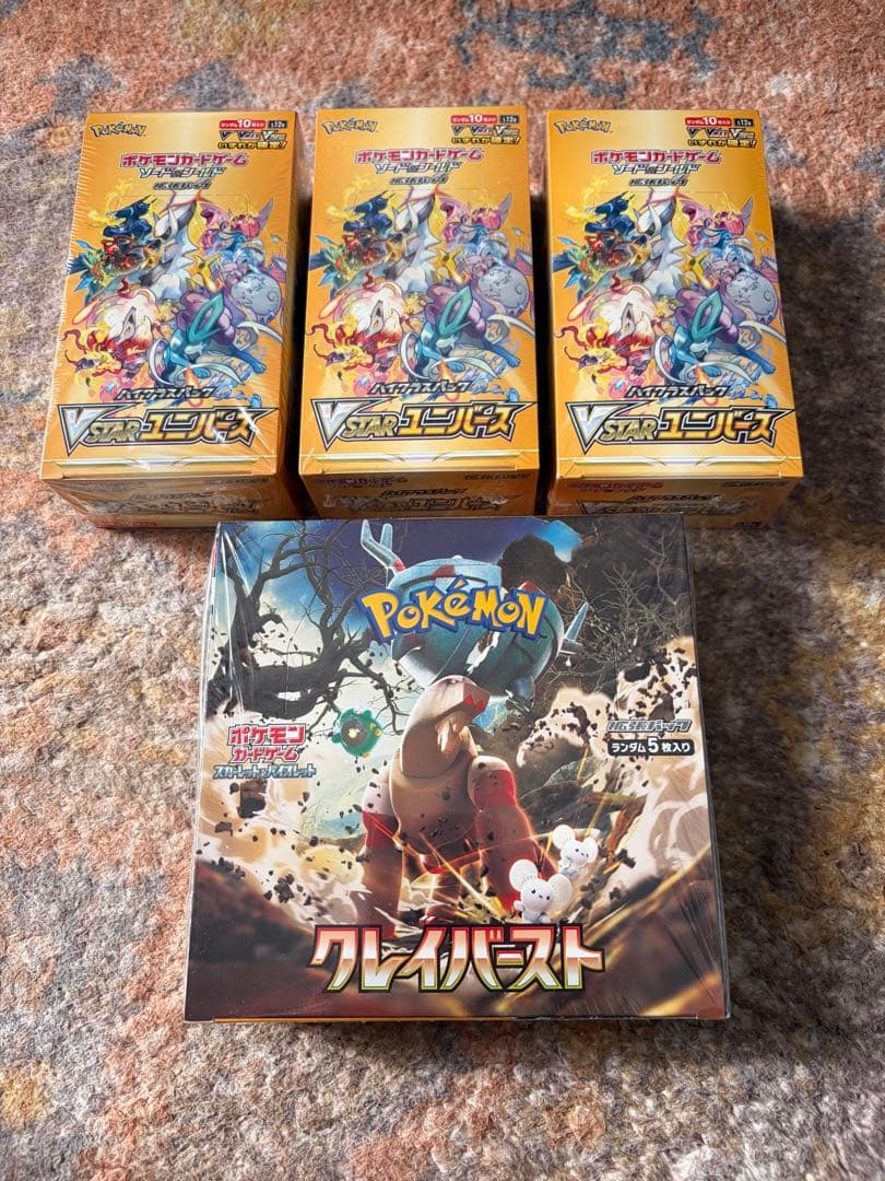 ポケモンカードゲーム VSTARユニバース　クレイバースト　セット　シュリンク付 ポケモンカードゲーム ポケモンカード VSTARユニバース box シュリンク