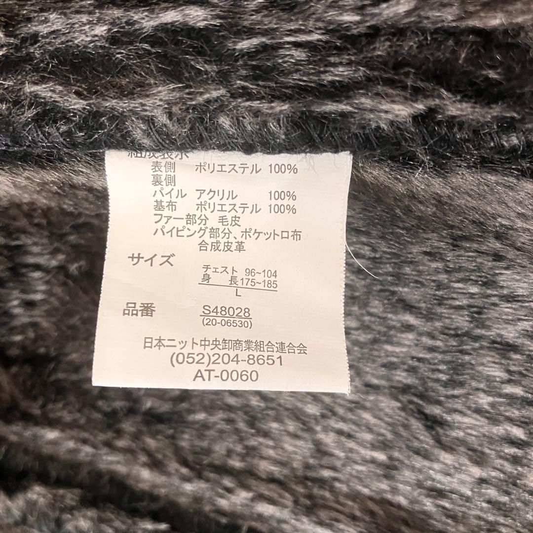 Y2K grunge 00s 平成 お兄系 ファー付きフェイクムートンジャケット