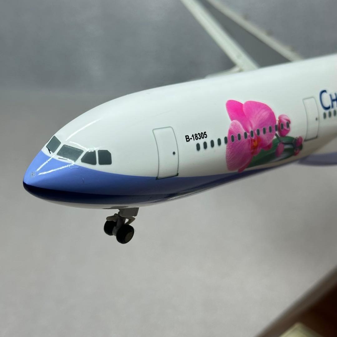 チャイナエアライン A330-300 胡蝶蘭 1/200 中華航空 限定塗装機