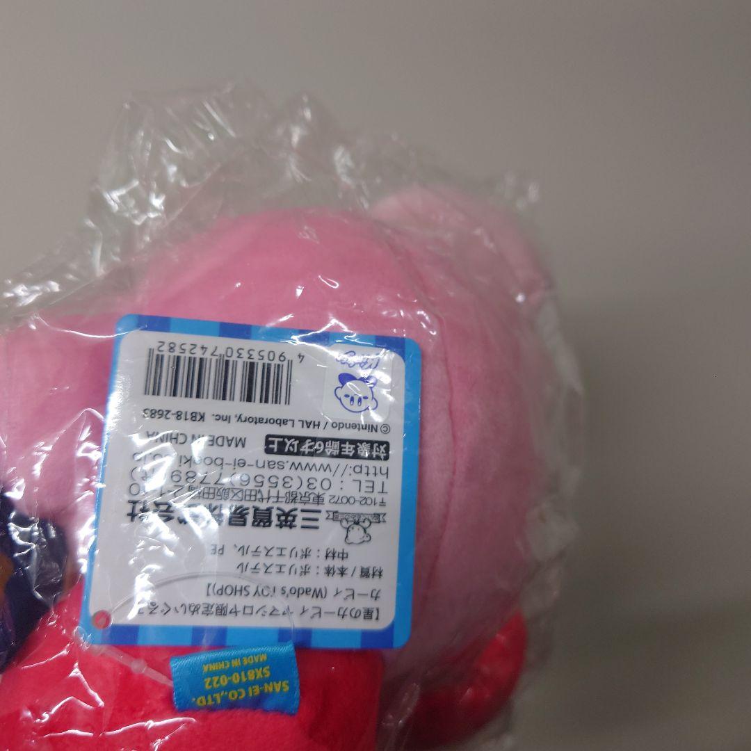 カービィ ぬいぐるみ ヤマシロヤ限定 - メルカリ