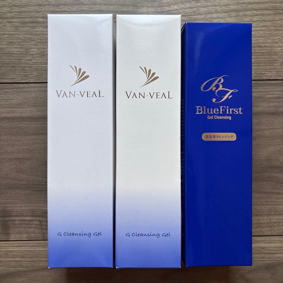 ヴァンベール　クレンジング　3本セット ヴァンベール クレンジング 3本セット ヴァンベール クレンジング 3本