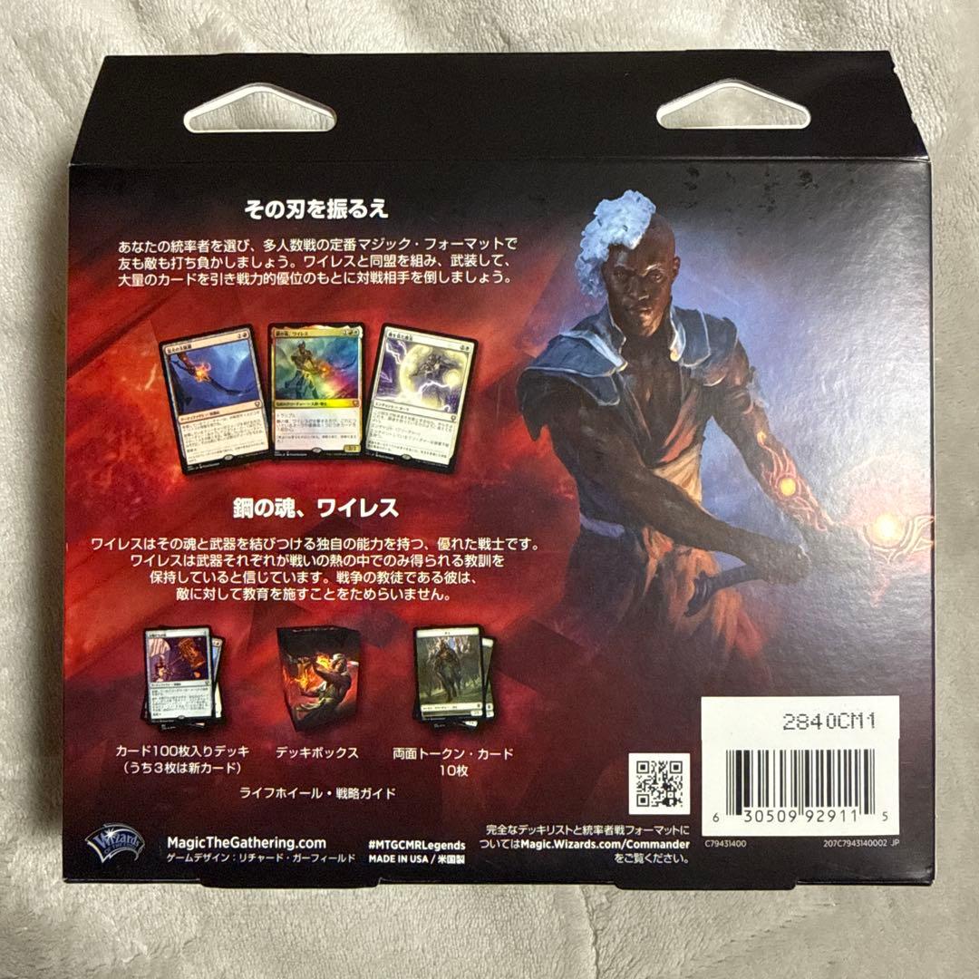 未開封】統率者レジェンズ 統率者デッキ 戦いに備えよ 日本語 MTG