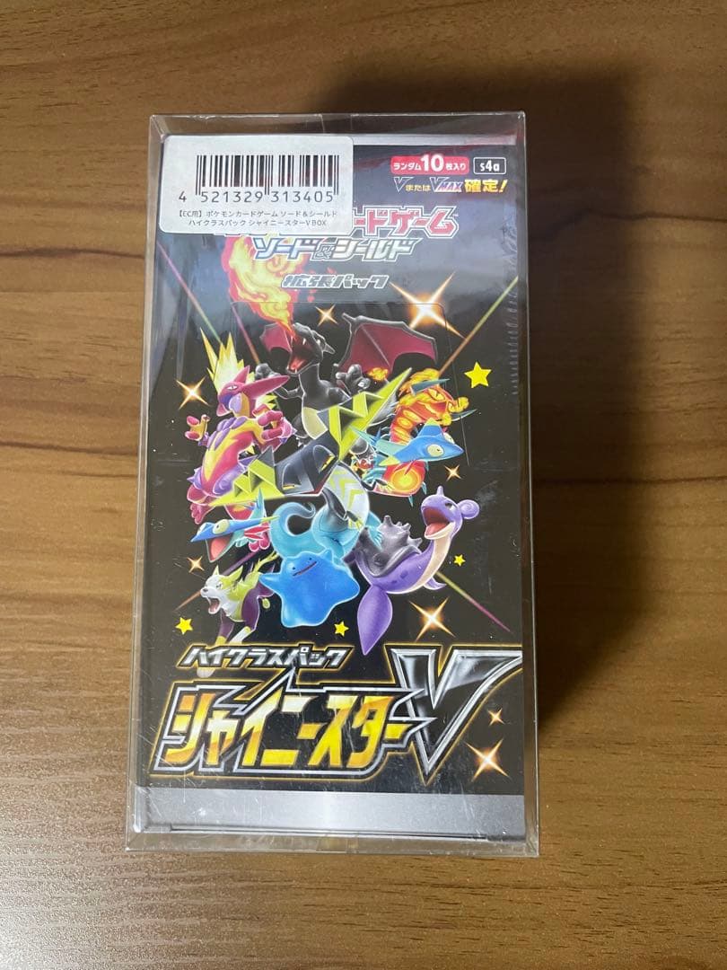 シャイニースターV シュリンク付き　1BOX