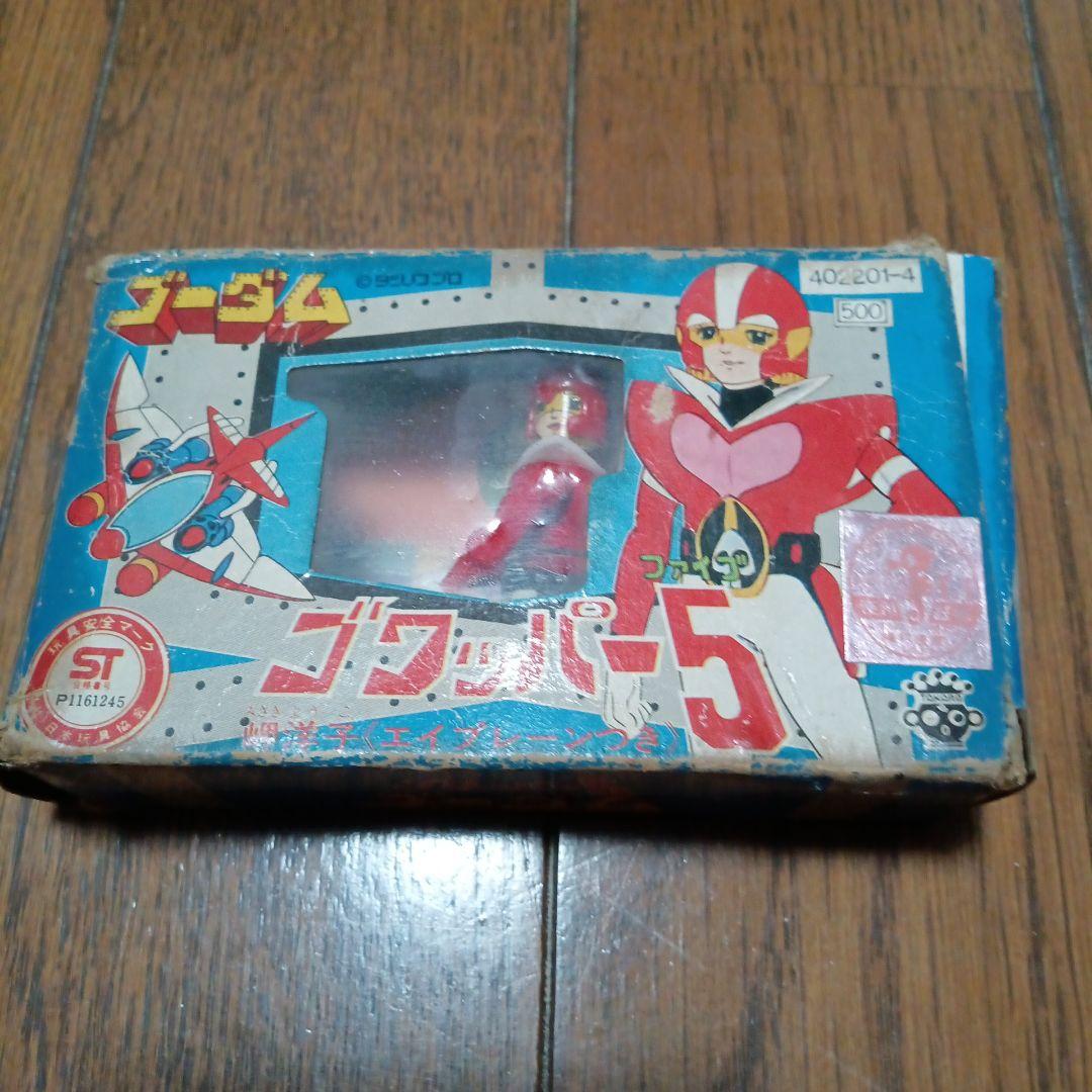 【玩具店倉庫保管品】タカラ　ゴワッパー5 岬洋子