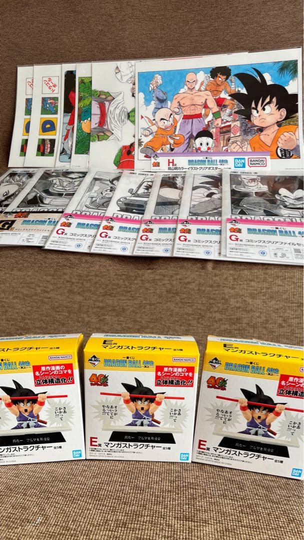 ドラゴンボール　一番くじ　40th クリアファイル　ポスター　ストラクチャー