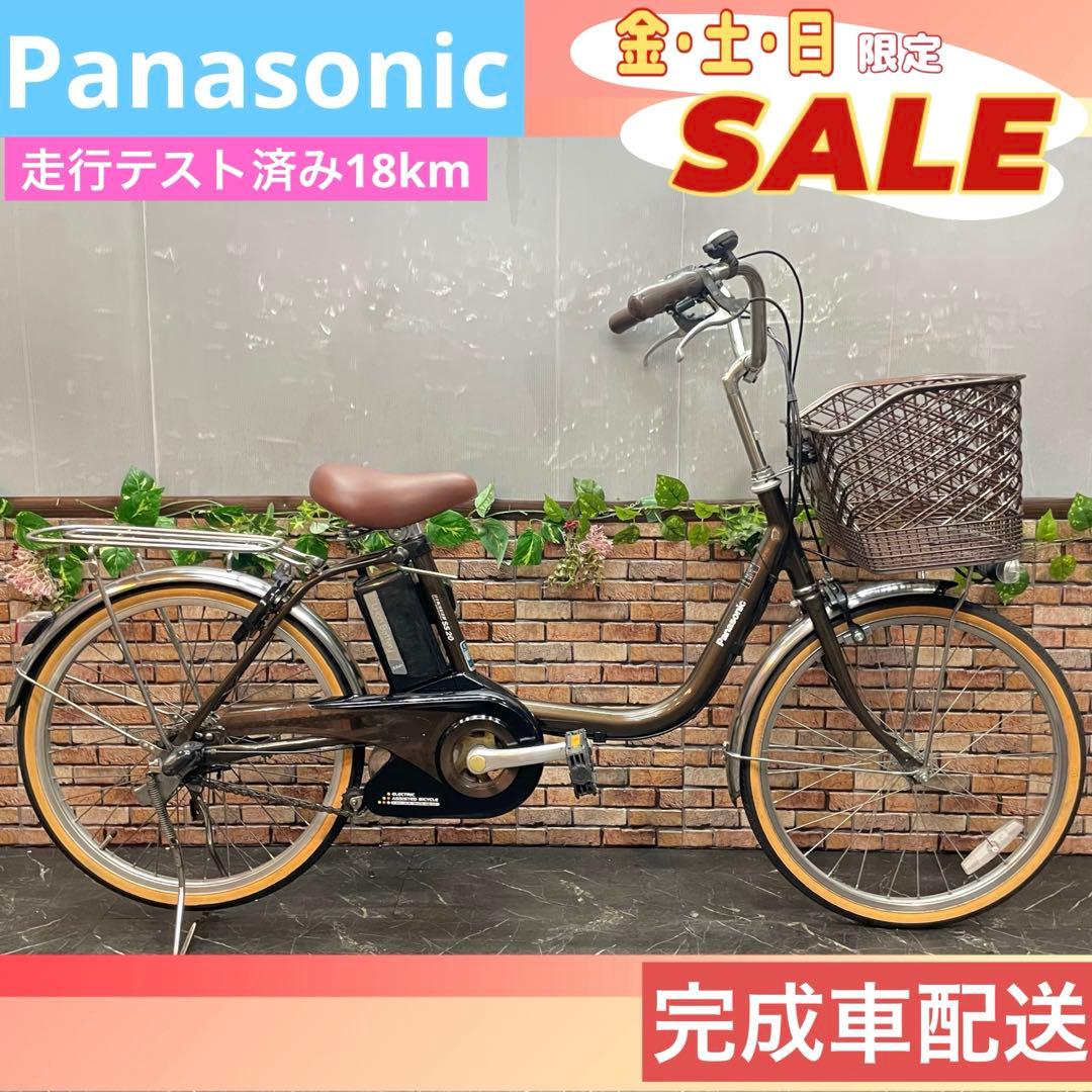 【66】電動自転車 Panasonic vivi 20 ブラウン