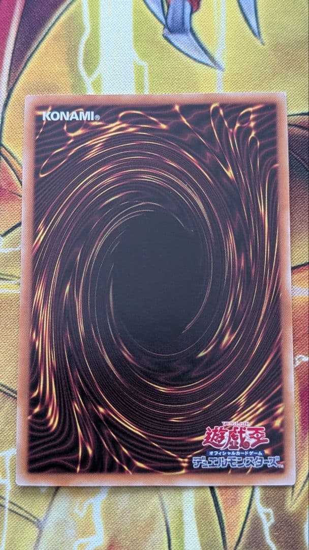 遊戯王 ホルスの栄光イムセティ 25thシークレット おまけ付き - メルカリ