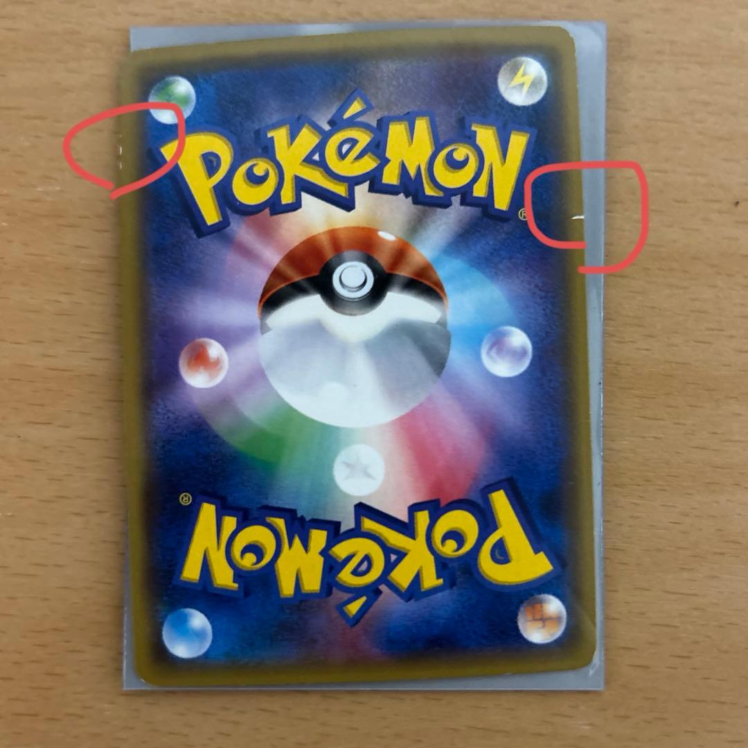 おじょうさま SR SM6 禁断の光 100/094