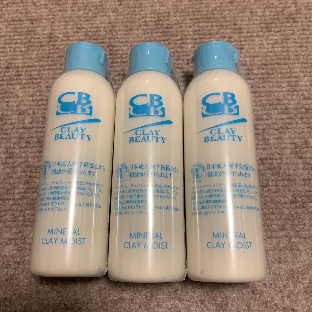 全健会　ミネラルクレイモイスト　150ml 3本
